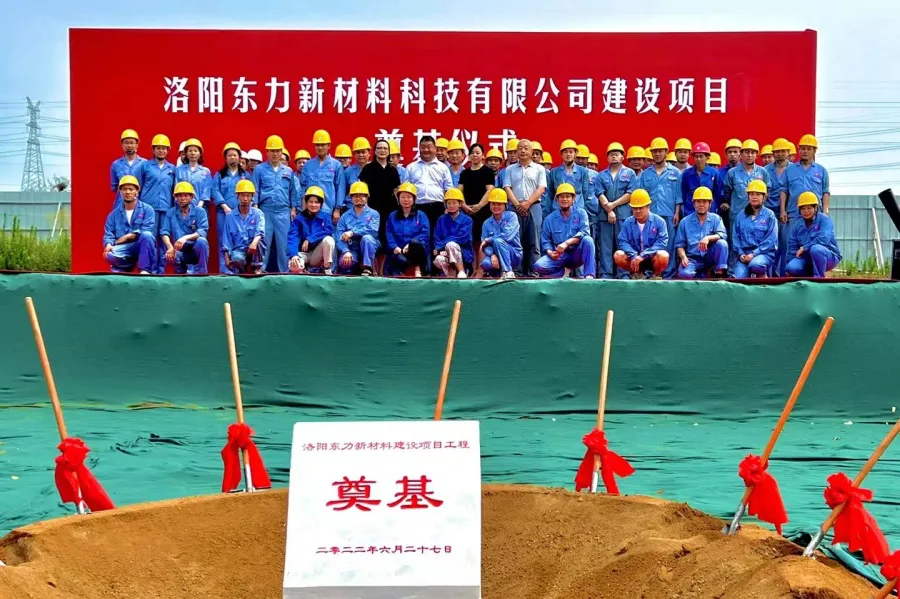 2022 New energy business department was established