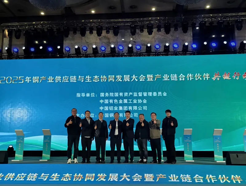 Dongli Company was invited to participate in the 