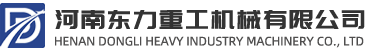 Henan Dongli Heavy Industry Machinery Co., Ltd.